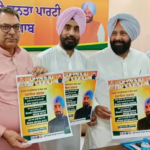 लुधियाना में BJP का मोबाइल दफ्तर शुरू, पूनिया-ढिल्लों ने जारी किया पोस्टर