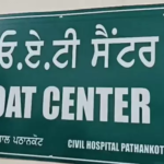 पंजाब के नशा मुक्ति केंद्रों में 22 से अनिश्चितकालीन हड़ताल, कर्मचारी कामकाज करेंगे ठप