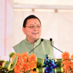 मुख्यमंत्री श्री पुष्कर सिंह धामी ने हरिद्वार में प्रथम पतंजलि आयुर्वेद गुरुकुलम् का किया शुभारंभ
