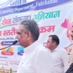 भाषण के बीच बजा ‘केहा सी ना बाबा माल तेज आ’ गाना, BJP के पूर्व विधायक हंसे