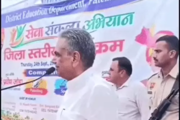भाषण के बीच बजा ‘केहा सी ना बाबा माल तेज आ’ गाना, BJP के पूर्व विधायक हंसे