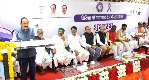 विदिशा मेडिकल कॉलेज में डे-केयर कैंसर सुविधा शुरू, डॉ. जितेंद्र सिंह बोले- मरीजों के करीब पहुंच रही व्यापक कैंसर देखभाल