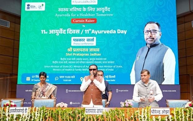 नागपुर में मनेगा 11वां आयुर्वेद दिवस 2026, ‘स्वस्थ भविष्य के लिए आयुर्वेद’ थीम पर होगा आयोजन