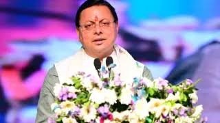 11 हजार छात्रों के सपनों को मिलेगी उड़ान, निःशुल्क ऑनलाइन कोचिंग का मिलेगा लाभ