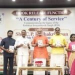 उपराष्ट्रपति ने आरएसएस की शताब्दी पर डॉ. तमिलिसाई सौंदर्यराजन की पुस्तक का किया विमोचन