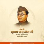 सुभाष चंद्र बोस आपदा प्रबंधन पुरस्कार-2027 के लिए आवेदन आमंत्रित