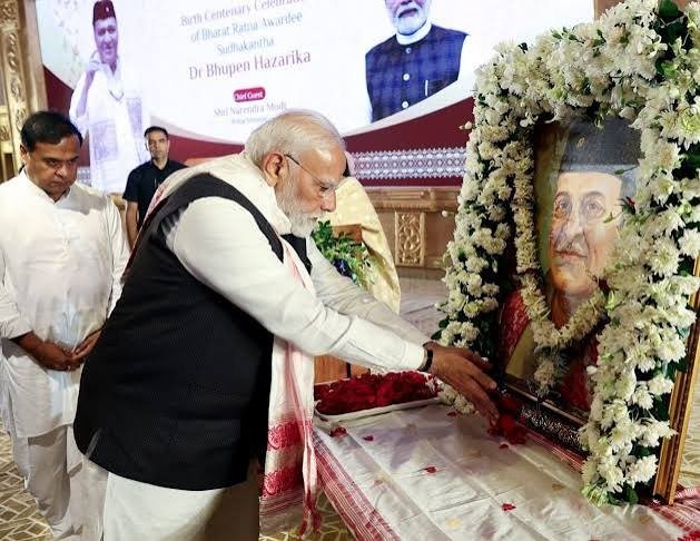प्रधानमंत्री ने डॉ. भूपेन हजारिका की 100वीं जयंती पर उन्हें श्रद्धांजलि अर्पित की