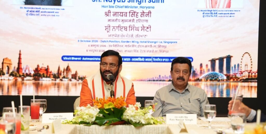 निवेशकों की पसंद बना हरियाणा, उद्योगपतियों को किया आमंत्रित