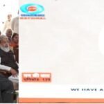 मुख्यमंत्री नायब सिंह सैनी ने पंचकूला में सुना ‘मन की बात’ का 139वां संस्करण