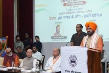 देश के लिए मेरा भी योगदान है’ की भावना से तेज होगी भारत की तरक्की: सीएम नायब सिंह सैनी