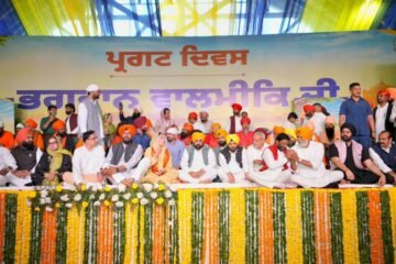 महर्षि भगवान वाल्मीकि जी की जयंती पर अमृतसर पहुंचे CM भगवंत मान, राज्य स्तरीय समारोह में हुए शामिल