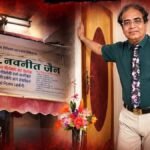 इंदौर के डॉक्टर ने सैनिकों के सम्मान में दिया संदेश, परिवारों को मुफ्त चिकित्सा सेवा पर जोर