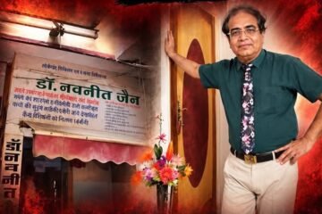 इंदौर के डॉक्टर ने सैनिकों के सम्मान में दिया संदेश, परिवारों को मुफ्त चिकित्सा सेवा पर जोर