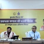 हरियाणा के राज्यपाल ने अंतर्राष्ट्रीय गीता महोत्सव की व्यवस्थाओं को और बेहतर बनाने का किया आह्वान