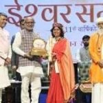 उपराष्ट्रपति श्री सी. पी. राधाकृष्णन नई दिल्ली में 11वें संत ईश्वर सम्मान-2026 में शामिल हुए