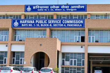 हरियाणा सिविल सर्विसेज रिजल्ट जारी, अभिषेक सरोहा 394.5 अंकों के साथ टॉपर; रोल नंबर वाली पूरी लिस्ट जारी