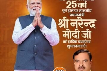 25 वर्षों की सेवा पर PM मोदी को विश्व नेताओं की शुभकामनाएं