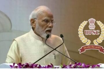 UPSC के 100 साल पूरे: पीएम मोदी ने सिविल सेवा भर्ती में ‘राष्ट्र प्रथम, नागरिक प्रथम’ दृष्टिकोण पर दिया जोर
