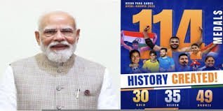 एशियाई पैरा खेल 2026 में भारत का ऐतिहासिक प्रदर्शन, 114 पदक जीतने पर पीएम मोदी ने जताई खुशी